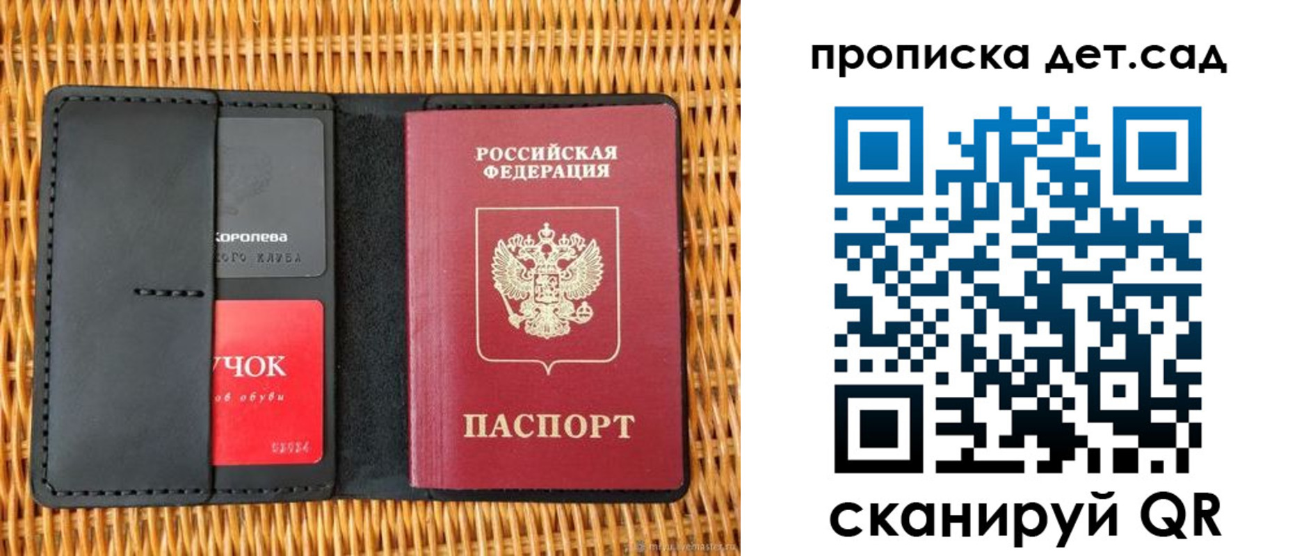 прописка от собственника в Артёме