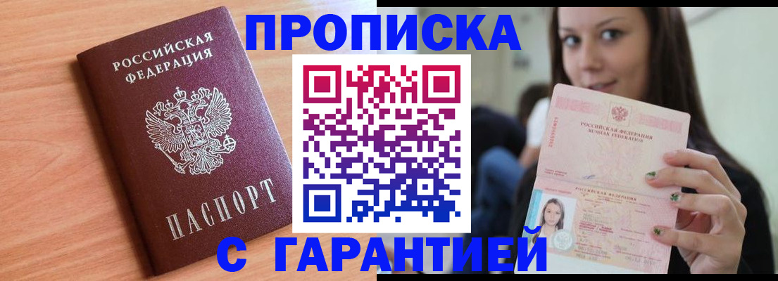 регистрация для дет. сада в Артёме